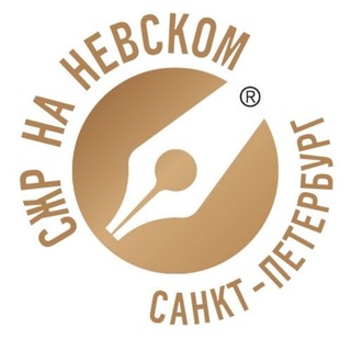 Логотип @jourspb - СЖР на Невском