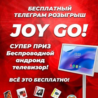 Логотип @joygotv - Joy Go