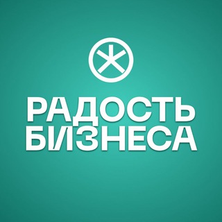 Логотип @joyofbusiness - Радость бизнеса с Игорем Олемским