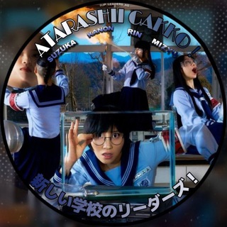 Логотип @jp_leaders_ag - РЕСТ || ATARASHII GAKKO | 新しい学校のリーダーズ