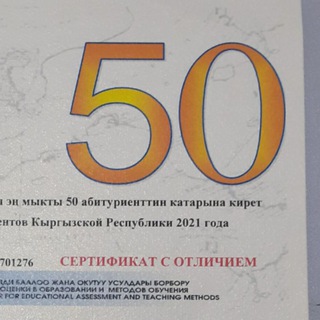 Логотип @jrt_preparation - ЖРТ - 2022 Чат