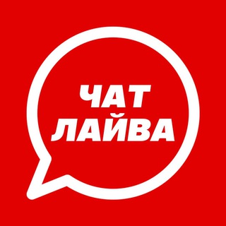 Логотип @jstlivecommunity - JST LIVE • ЧАТ