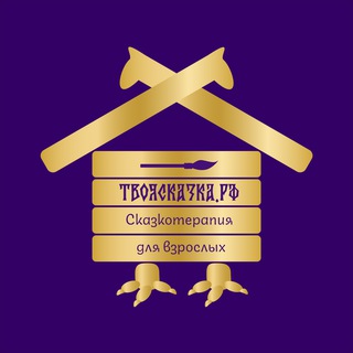 Логотип @juchkaula - Жанна, расскажи сказку 🐈‍⬛