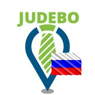 Логотип @judebo_spb - Работа в Санкт-Петербурге и ЛО