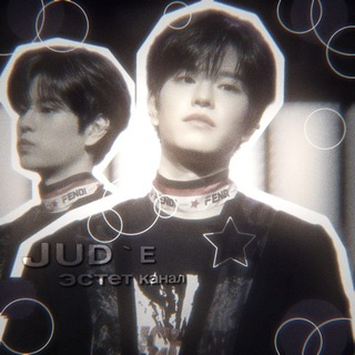 Логотип @judefloweer - ЗАКРЫТО - 𝗝𝗨𝗗 ` 𝗘