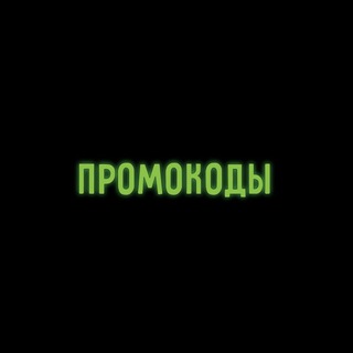 Логотип @judoshi - ПРОМОКОДЫ НА STANDOFF 2 | ПРИВАТКУ