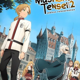 Логотип @jujustukaisenmushoku_tenseinvf - JUJUTSU KAISEN ET MUSHOKU TENSEIN EN VF