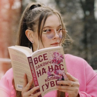 Логотип @juliabookblog - О книгах и дорамах | Juliabookblog