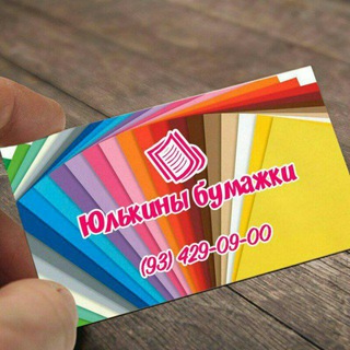Логотип @julias_papers - 📚"Юлькины бумажки"📚 (учебные пособия для школьников)