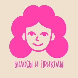 Логотип @julietalkshair - волосы и приколы