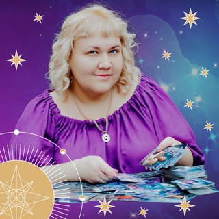 Логотип @juljanalenina - Астролог Юля Ленина
