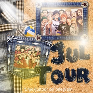Логотип @jultour - Jultour : O🏐PEN ALWAYS