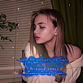 Логотип @julxfan - материалы от райки🥹