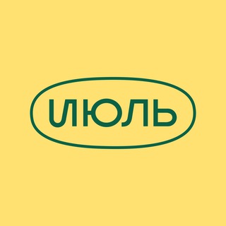 Логотип @july_plants - Июль💚
