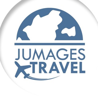 Логотип @jumagestravel - Jumages Travel 🌏