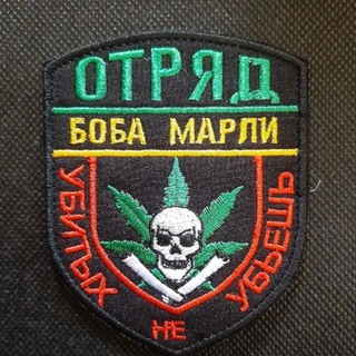 Логотип @jumbo_bob_marly - Отряд Боба Марли 0