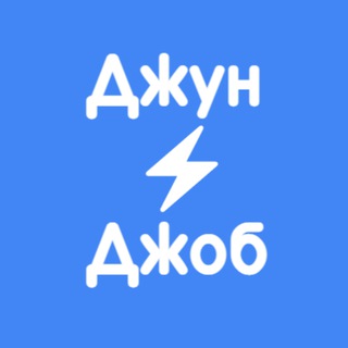 Логотип @jun_and_job - Джун и Джоб
