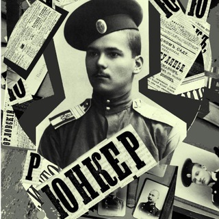 Логотип @Juncker_ZOV - Юнкеръ