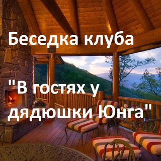 Логотип @jung_bla - Беседка