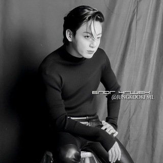 Логотип @jungkookfml - блог чонгуковских.