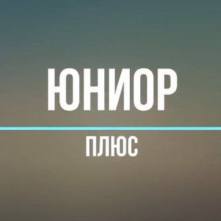 Логотип @junior_rich_sp - 👨‍🎓Junior-Rich-SP.com (канал)