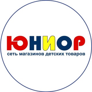 Логотип @juniorshopru - Юниор