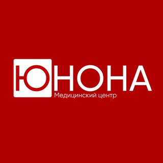 Логотип @junoclinica - Медицинский центр Юнона