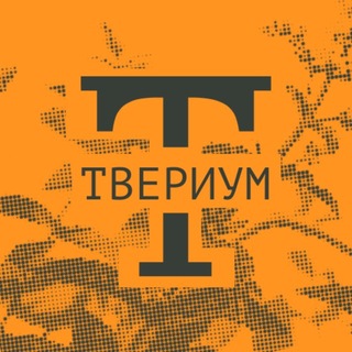 Логотип @jurgenson_tvermuseum - 🌿 РЕАЛИТИ: ОТКРЫВАЕМ МУЗЕЙ-АПТЕКУ В ТВЕРИ