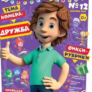 Логотип @jurnaldetyam - Детские журналы и книги!!!