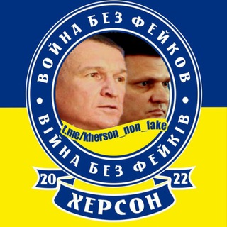 Логотип @jurnko_fake_zvit - Партизанский HELP-REPORT