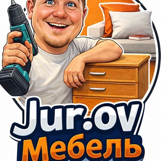 Логотип @jurovmebel - Jur.ov.mebel