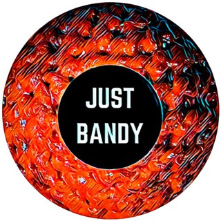 Логотип @just_bandy - JUST BANDY