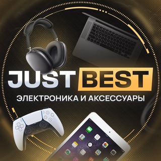 Логотип @just_best_54 - JustBest - iPhone и другая электроника