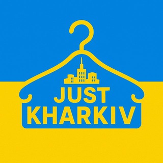 Логотип @just_kharkov - Просто Харків 🇺🇦
