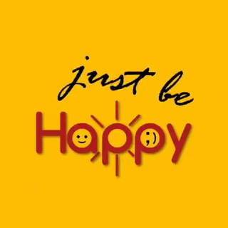 Логотип @justbehappy55 - Просто быть счастливыми