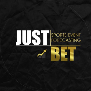 Логотип @justbetsef - JUST BET | Прогнозирование спортивных событий