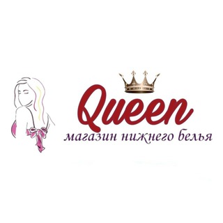 Логотип @justbewomen - "Queen " магазин нижнего белья