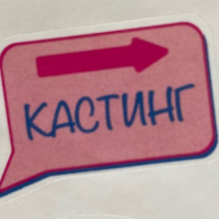 Логотип @justcasting - АТ Кастинг