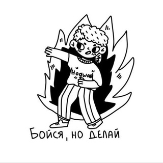 Логотип @justdoit_right - Делай хорошо, плохо не делай