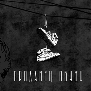 Логотип @justdoitshop - Продавец Обуви