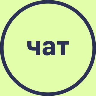 Логотип @justfood_chat - Чат justfood