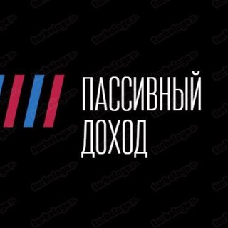 Логотип @justpasincome - Пассивный доход