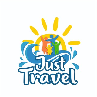 Логотип @justtravelspb - 🔆Just Travel ✈️ онлайн турагентство