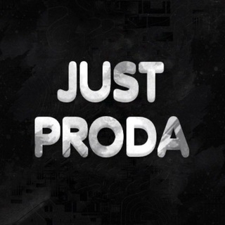 Логотип @justtt3 - ПЕРЕХОДНИК JUST PRODA