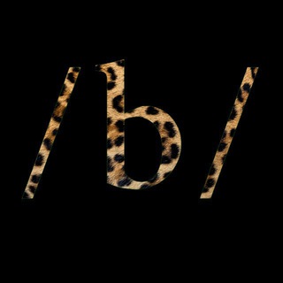 Логотип @justyourb - /b | #УкрТґ△🍉