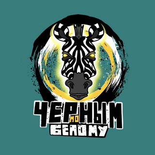 Логотип @juventus_zone - Черным по белому | Ювентус