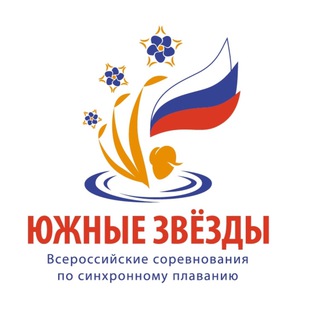 Логотип @juzhnijezvezdi - ЮЖНЫЕ ЗВЕЗДЫ ️️️