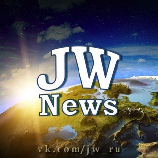Логотип @jw_ru - JW News