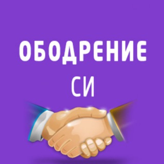 Логотип @jwnews - ОБОДРЕНИЕ СИ! 📖