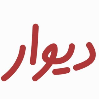 Логотип @jxxgv - دیوار تهران